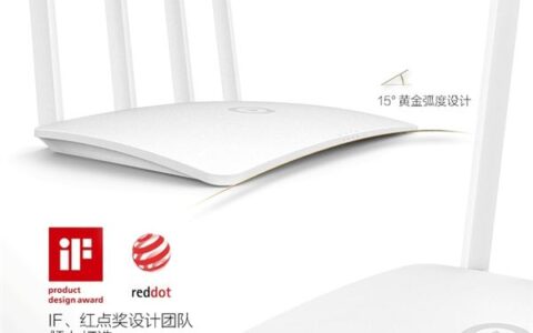 优酷路由器X2发布:338元/具备挣钱功能