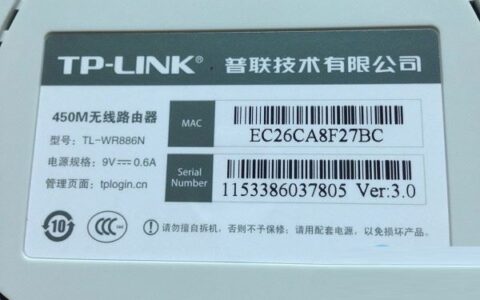 同一个路由器怎么限制别人网速？