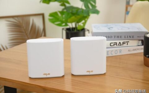 华硕路由器哪一款性价比高(华硕便宜好用的路由器)