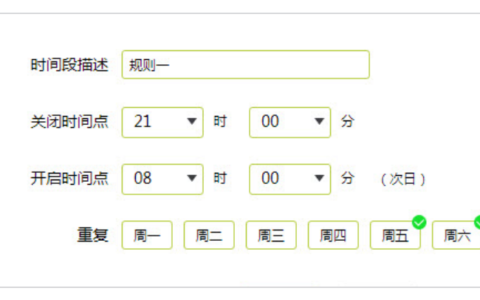 tplink路由器怎么设置（无线路由器tplink怎么设置）