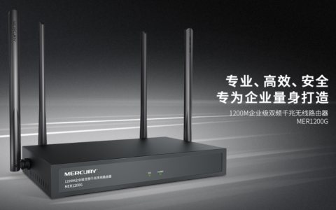 水星路由器登录入口192.168.1.1（192.168.1.1 登录页面官网）