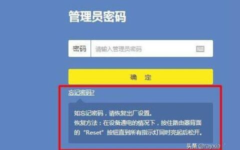tplogincn登录网址(路由网登录入口)