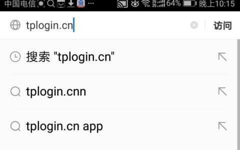 tplogincn登陆管理(tplogin路由器设置穿墙模式)