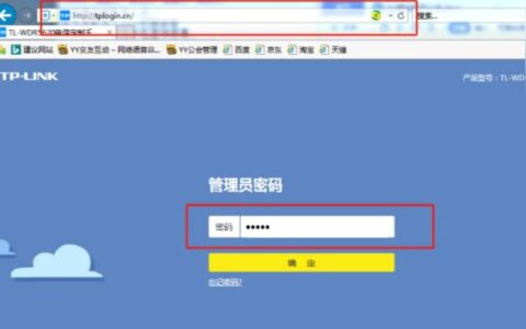 tplogincn禁用怎么解除(tplogincn无线路由器怎样修改密码)
