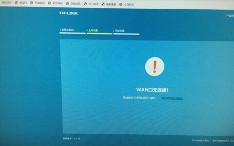 tplogincn登录首页管(link面板怎么设置)