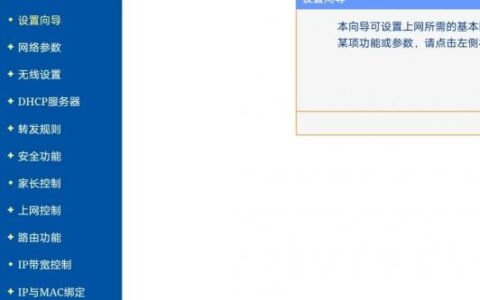 无线路由器-网关-dtu