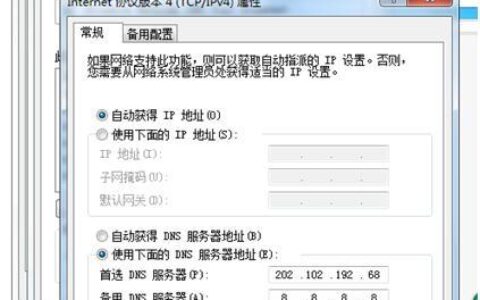 tplogincn登录入口手机设置路由(tplogincn路由器如何桥接)