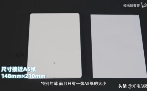 tplink纸片路由器评测（ 最新tplink墙壁式路由器体验）