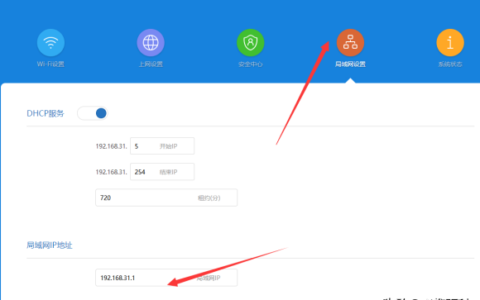 小米路由器设置网址（二级路由器能管理小米路由器的方法）