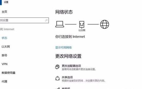 默认网关怎么填？试试这招吧！