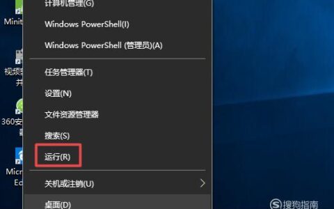 默认网关是多少？一招教你查看！