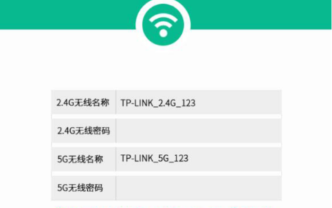 wifi死角解决方法（怎样楼上楼下都有wifi要怎么弄）