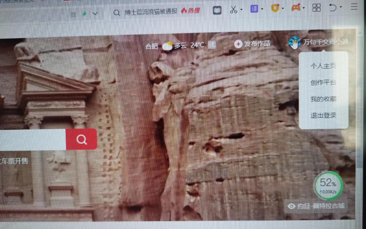 今日头条文章限流后电脑版怎么修改文章(今日头条发布的文章怎么修改)
