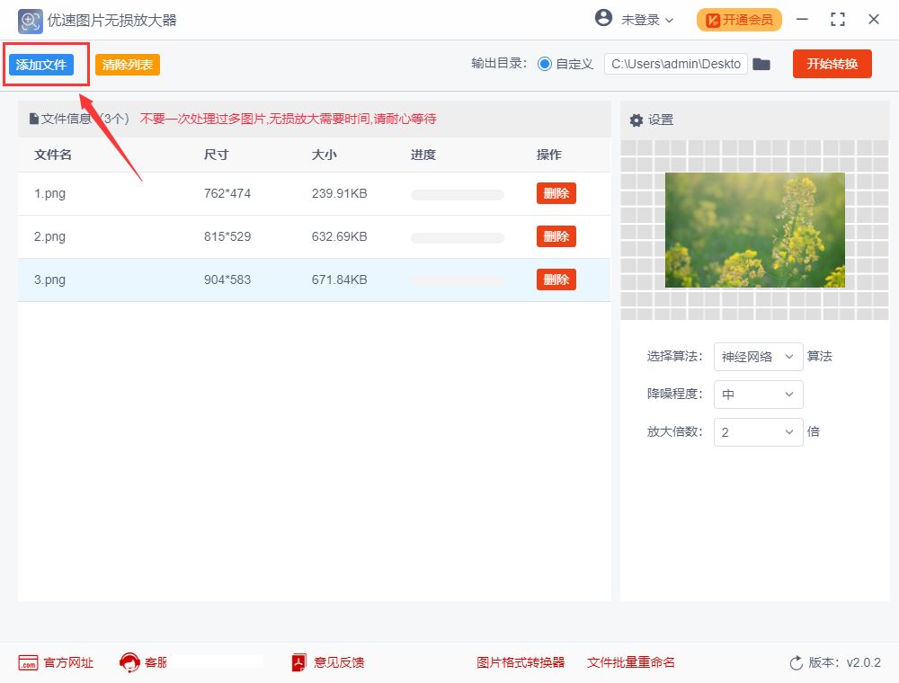 像素图放大怎么才能不模糊(像素图放大怎么才能不模糊看)