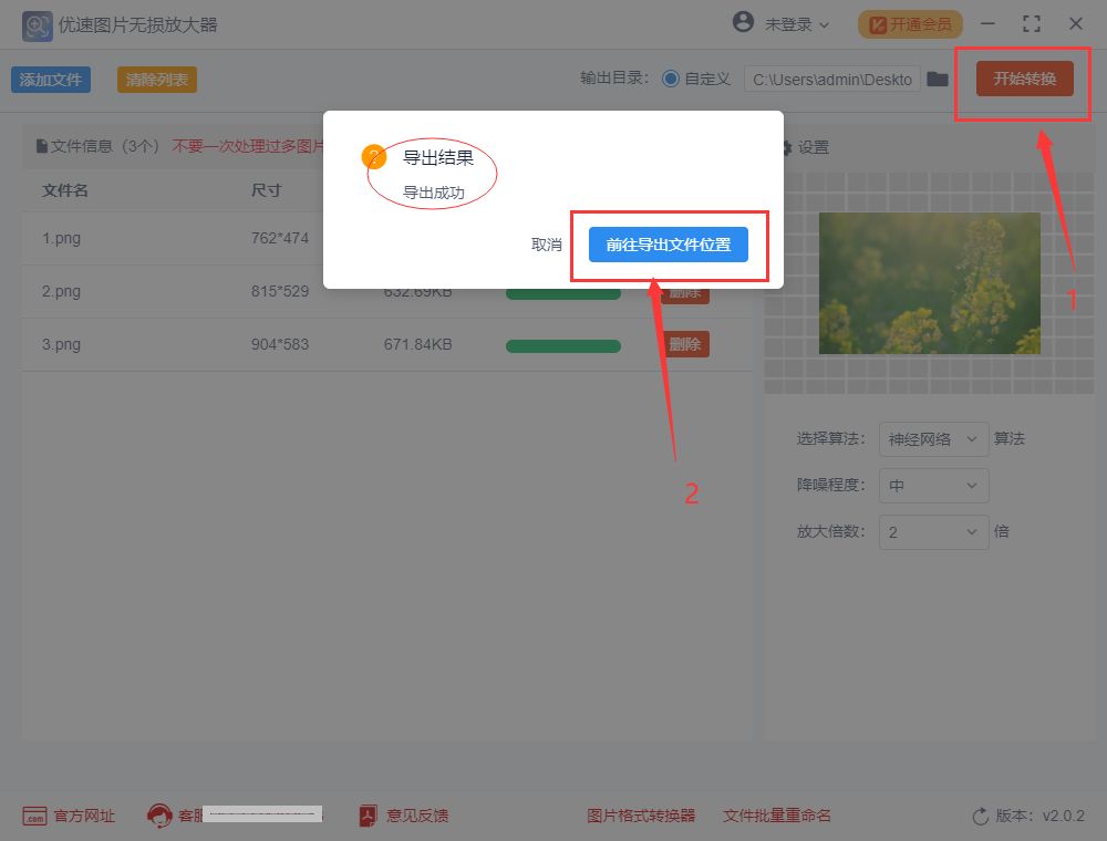 像素图放大怎么才能不模糊(像素图放大怎么才能不模糊看)