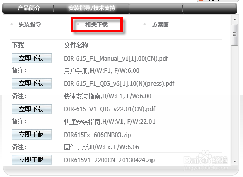 20150309114517261 20150309114517261