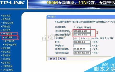 TP-LINK路由器如何设置限制网速?带宽限制不起作用怎么办？