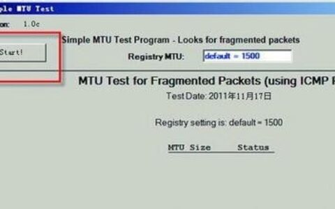 路由器mtu值怎么设置?mtu值最佳效果的设置方法