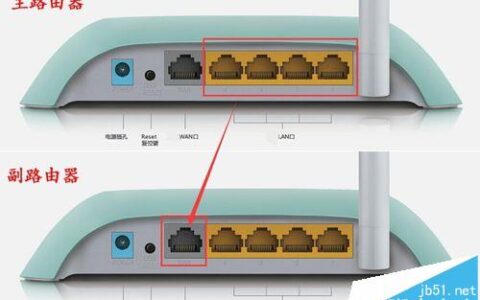 两台路由器有线桥接的两种方法