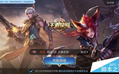 锐捷睿易RG-NBR700W性能如何？锐捷睿易RG-NBR700W企业级路由器使用实测