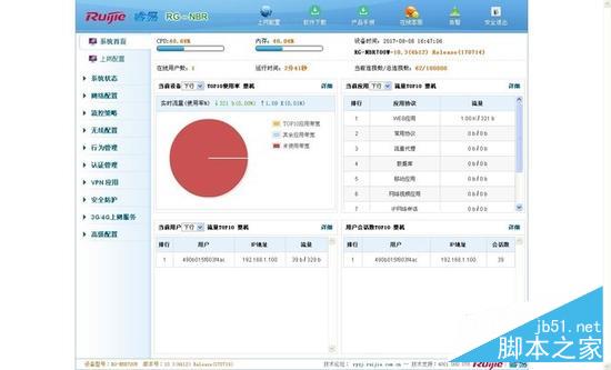 2017082817333216 2017082817333216