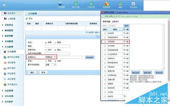 2017082817333317 2017082817333317