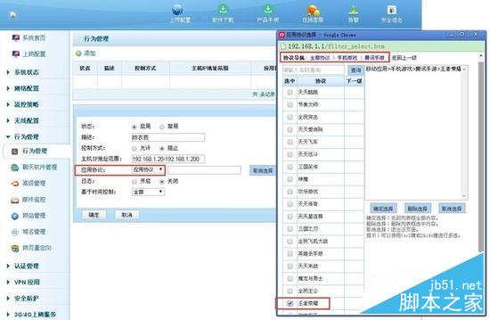 2017082817333318 2017082817333318