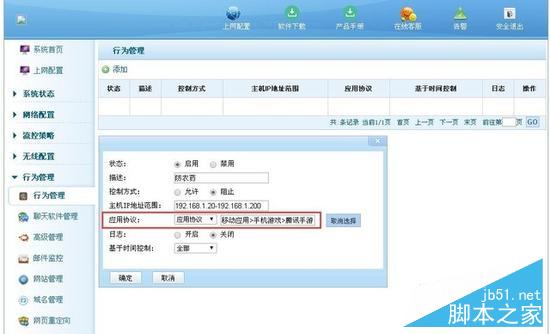 2017082817333319 2017082817333319