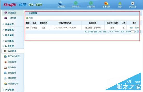 2017082817333320 2017082817333320