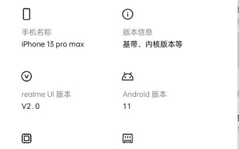如何查看路由器接入的设备（路由器联网设备查看）
