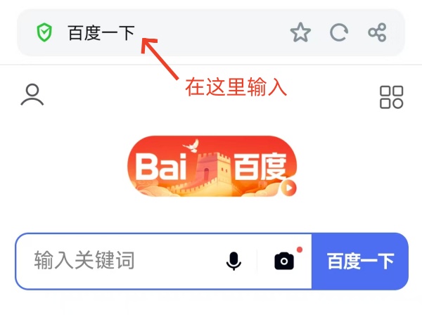 TP-link路由器登录入口设置