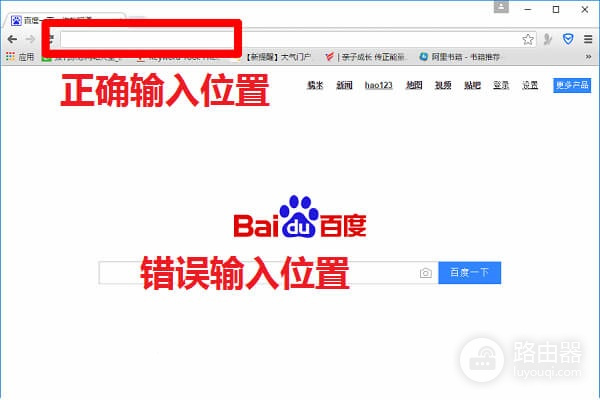 TP-link路由器登录入口设置